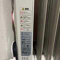 オイルヒーターの画像