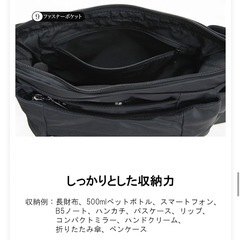 Y’SACCS vous et  ショルダーバック の画像