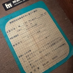 名作 高級 美品 マルニ木工 MARUNI マキシマム ロココ調 センターテーブル ローテーブル サイドテーブル コーヒーテーブル 猫脚 猫足の画像