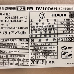 ★受渡し者決定しました★
☆洗濯乾燥機10kgビートウォッシュ☆の画像