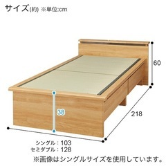 ニトリ 収納付きシングルベッドの画像