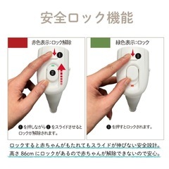 ベビーゲート ロール式 幅140cm ホワイト　ペットもの画像