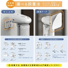 ベビーゲート ロール式 幅140cm ホワイト　ペットもの画像