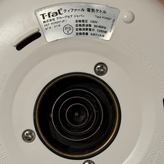 ティファール 電気ケトル 温度調整可能の画像