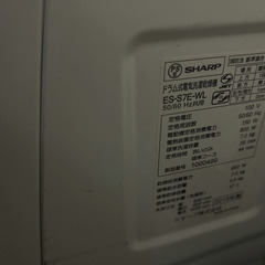 ドラム式洗濯機（乾燥機能付き）の画像