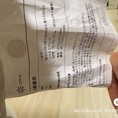 マットレスの画像