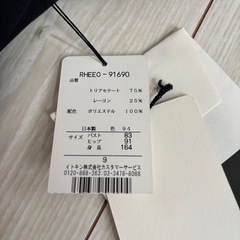 HIROKO KOSHINO 衿付き　ロングワンピース　マキシ丈　ブラック　9号　の画像