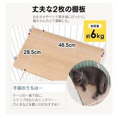 猫ゲージ、トイレ、爪研ぎの画像