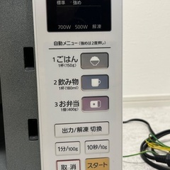 電子レンジ［Panasonic NE-EH225］の画像