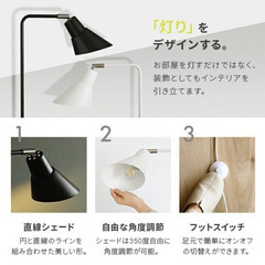 間接照明 / フロアランプの画像