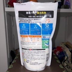 食洗機用ジョイ　567gの画像