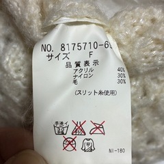 ⛄️🐒ニット帽&ニットアンサンブル　まとめての画像