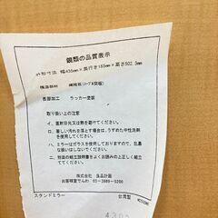 無印良品　卓上ミラー　鏡　可動　メープルの画像