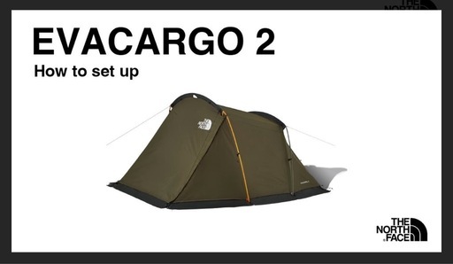 テント　エバカーゴ2 未使用新品