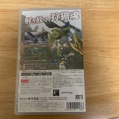 Switchソフトの画像