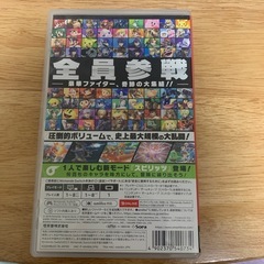 Switchソフトの画像