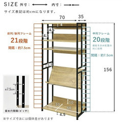 棚 / ラックの画像
