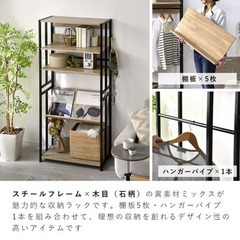 棚 / ラックの画像