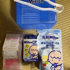 ミルトンママセットの画像