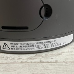 2022年製　ダイソン　空気清浄機付きファンヒーターの画像