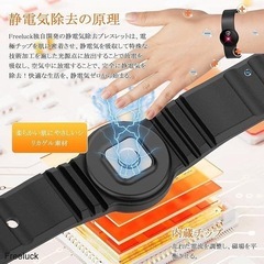 新品 静電気除去ブレスレット 静電気対策 軽量 スポーツ シリコン 男女兼用の画像