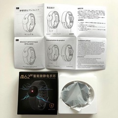 新品 静電気除去ブレスレット 静電気対策 軽量 スポーツ シリコン 男女兼用の画像