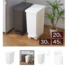 ニトリ　45L  ゴミ箱の画像