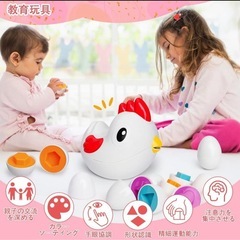 モンテッソーリ☆ 形合わせ おもちゃ マッチングエッグ はめ込み 知育の画像