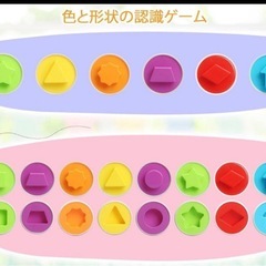 モンテッソーリ☆ 形合わせ おもちゃ マッチングエッグ はめ込み 知育の画像