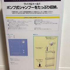 ステンレスバスカウンター　の画像