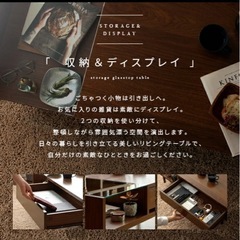 ローテーブル　リビングテーブル　センターテーブル　KAUNISの画像