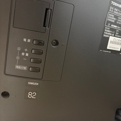 テレビ　REGZAの画像