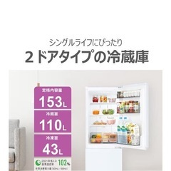 東芝 
冷蔵庫 の画像