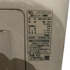 【⭐️全額返金保証⭐️】○【美品】TOSHIBA 東芝ルームエアコンディショナ 2021年製 6畳用 リモコン無し 室内機型番 RAS-H221RT(W)  室外機型番 RAS-H221ARTの画像