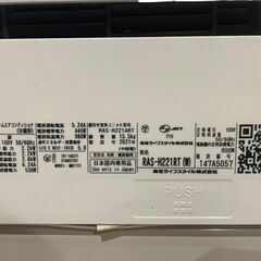 【⭐️全額返金保証⭐️】○【美品】TOSHIBA 東芝ルームエアコンディショナ 2021年製 6畳用 リモコン無し 室内機型番 RAS-H221RT(W)  室外機型番 RAS-H221ARTの画像