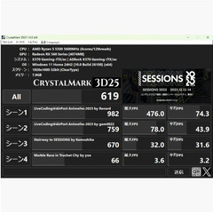 Ryzen5 5500 搭載のサクサク動くデスクトップPCです。普段使いはもちろん、ちょっとしたゲームや動画編集にも使える万能マシンの画像