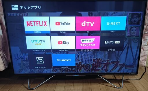 無料配送 HDD内蔵 録画機能付き 2018年 49V型 FUNAI/フナイ4K FL