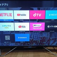 無料配送 HDD内蔵 録画機能付き 2018年 49V型 FUNAI/フナイ4K  FL-49U4110 倍速駆動 HDR10 Youtube 多機能リモコン付き(775）の画像