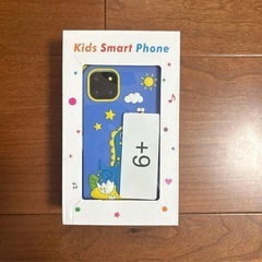 キッズスマホ❣️インチ超大画面 3Dホログラム キッズ携帯 子供用 おもちゃの画像