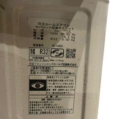 【⭐️全額返金保証⭐️】○【美品】HITACHI 白くまくん 日立ルームエアコン 2022年製 6〜9畳用 リモコン無し 室内機型番 RAS-HT22L(W)  室外機型番 RAC-HT22Lの画像