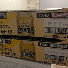 ゴールドスターの画像