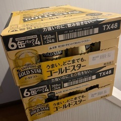 ゴールドスターの画像