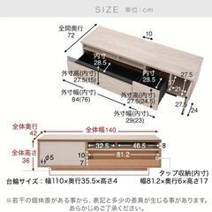 LOWYA [幅140] テレビ台 シャビーナチュラルの画像