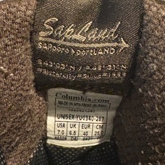 コロンビアサップランドの画像