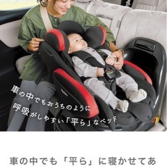 チャイルドシートの画像