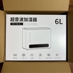 加湿器❣️大容量 6L ダブル吹出口 加熱式 卓上加湿器 超音波式 上から給水の画像