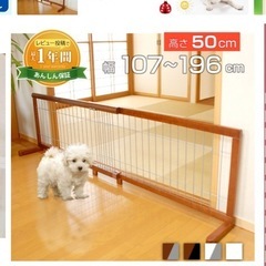 ベビーゲート ペットゲート べの画像