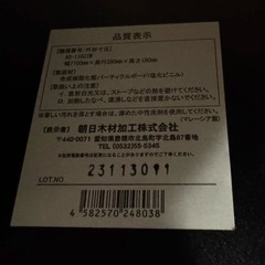 朝日木材加工 テレビ台 ちょい足しラック ダブル AS-110CTWの画像