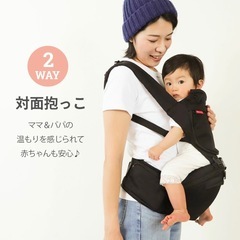 ケラッタ　抱っこ紐　ヒップシートの画像