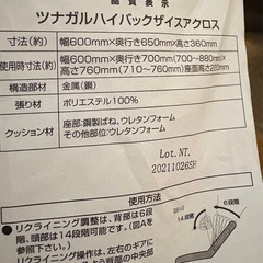 つながるハイバック座椅子 アクロスの画像